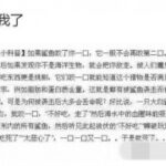 问鼎www:成功案例分析:从零到一的旅程 gq7j3bnvqt